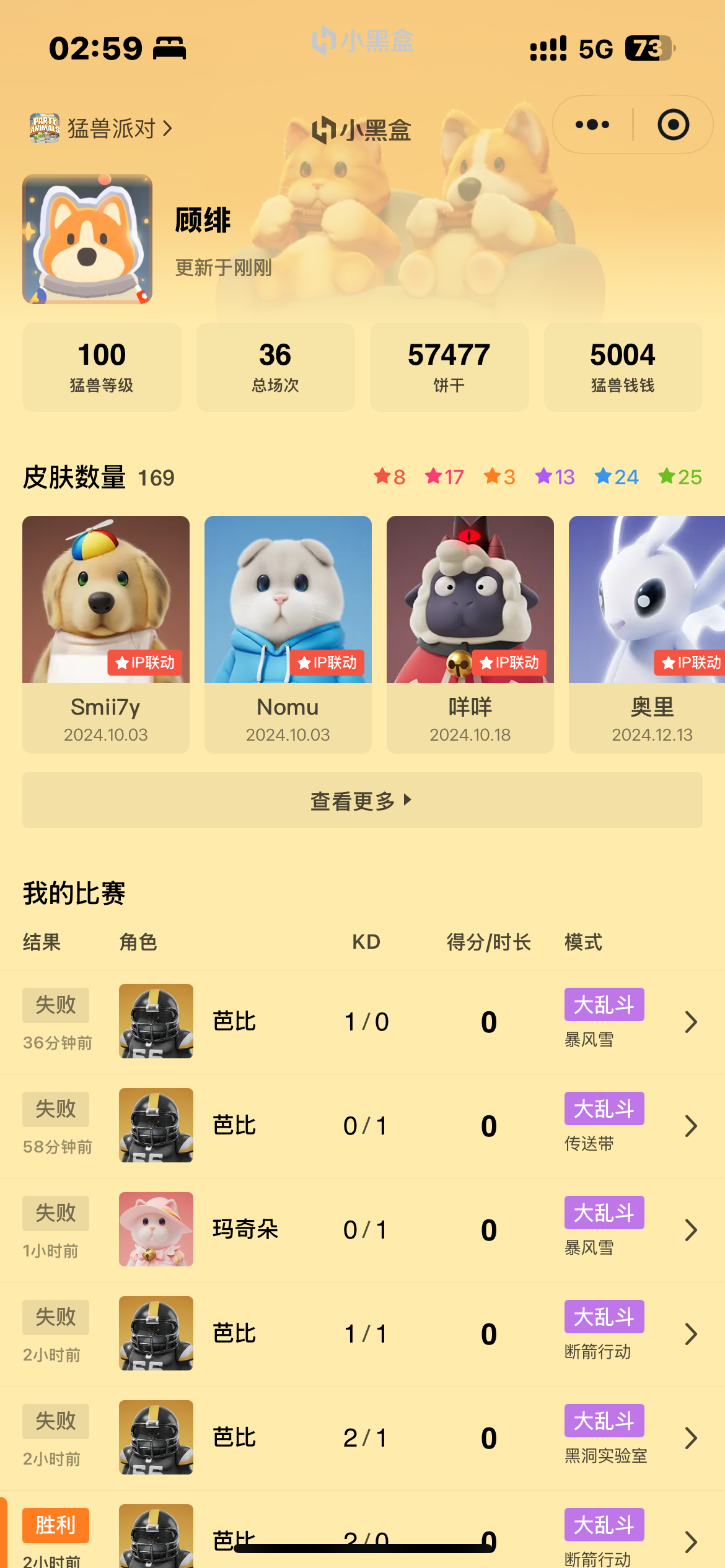 赢不了一点